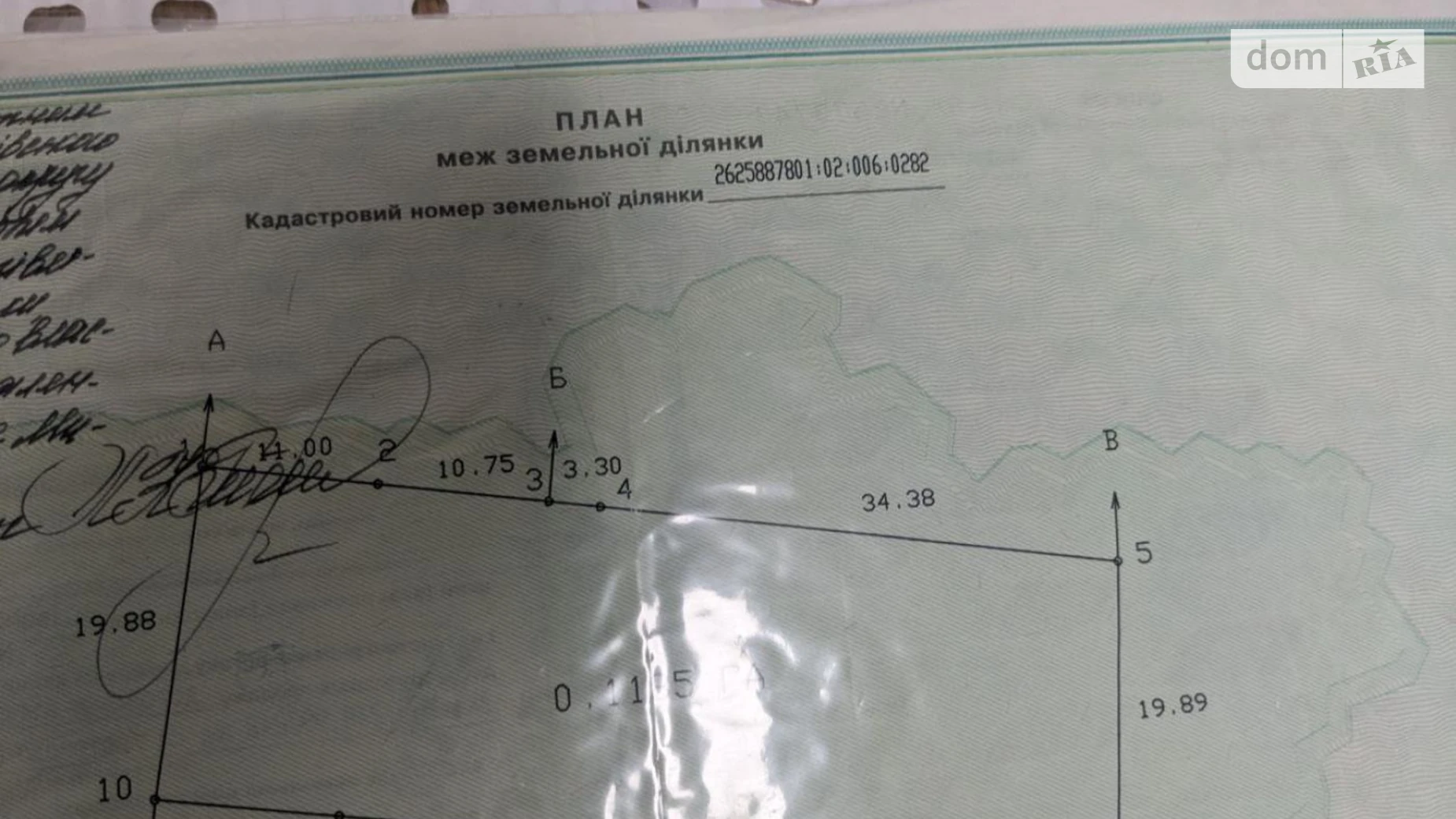 Продается земельный участок 11.85 соток в Ивано-Франковской области, цена: 30000 $ - фото 5