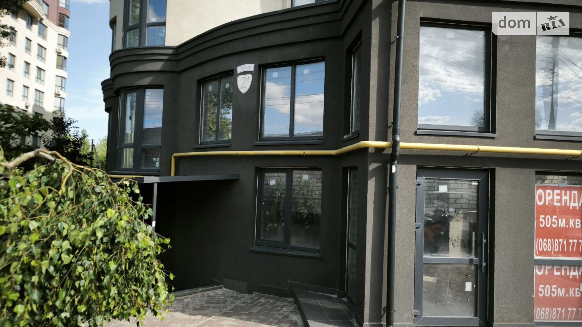 ул. Ивана Франко, 2А Вишневое ЖК Черри Таун, цена: 88000 грн - фото 2