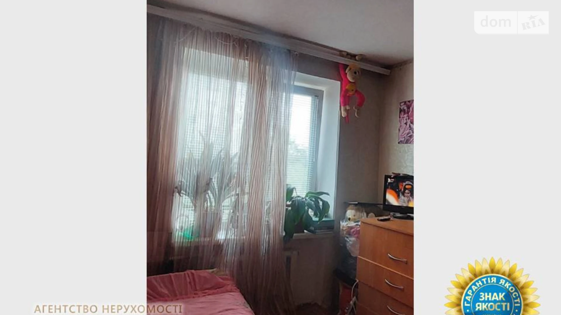 Продается комната 25 кв. м в Черкассах, цена: 8500 $ - фото 3