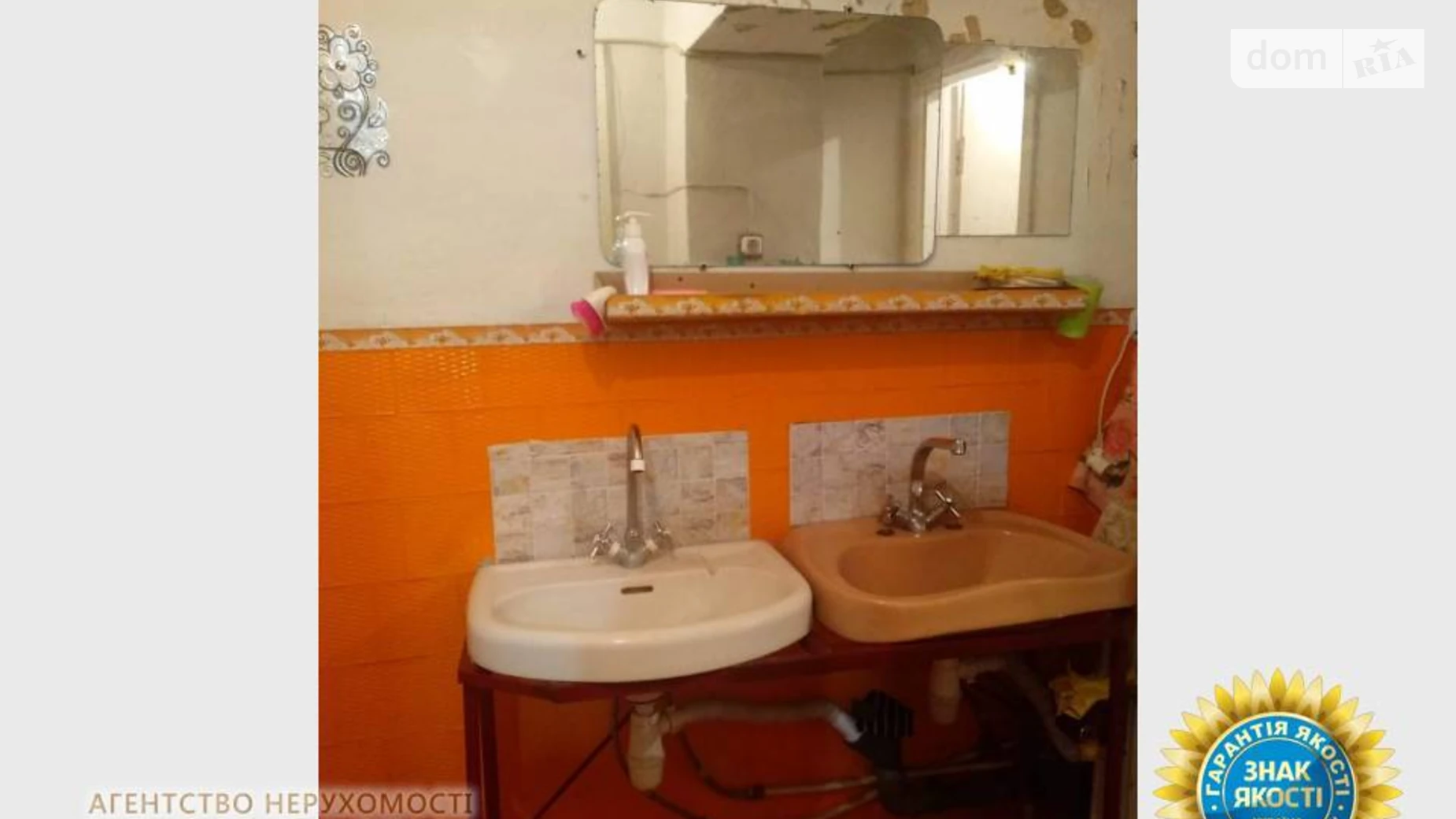Продается комната 25 кв. м в Черкассах, цена: 8500 $ - фото 4