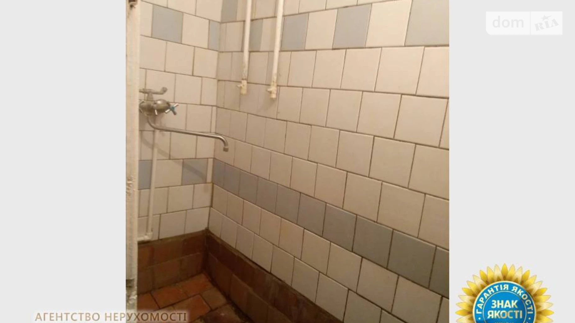 Продается комната 25 кв. м в Черкассах, цена: 8500 $ - фото 5