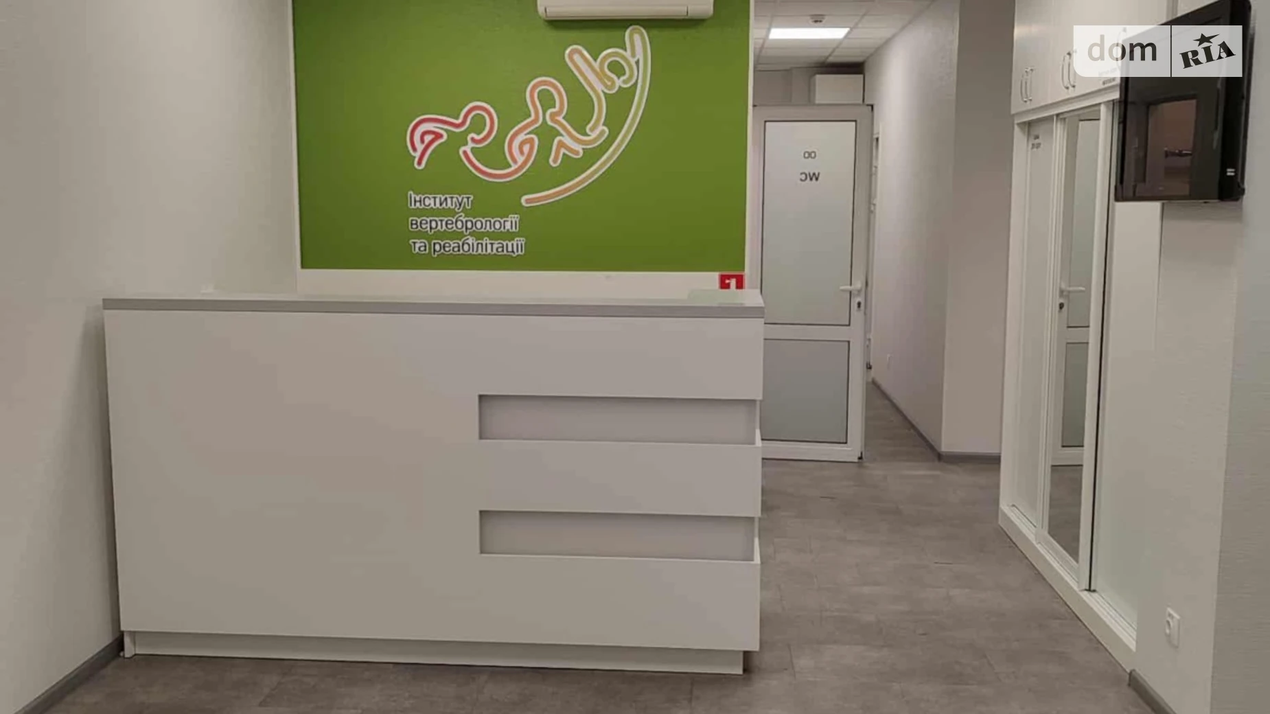 ул. Срибнокильская, 22 Позняки Киев Осокорки, цена: 153000 $ - фото 4