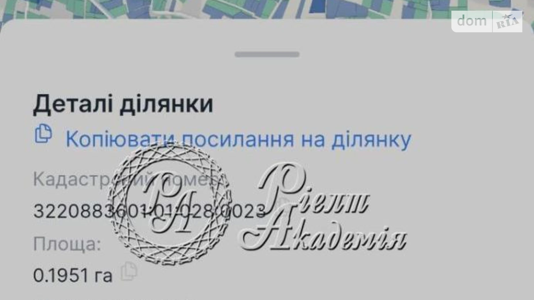 Продается земельный участок 19 соток в Киевской области, цена: 16500 $ - фото 3