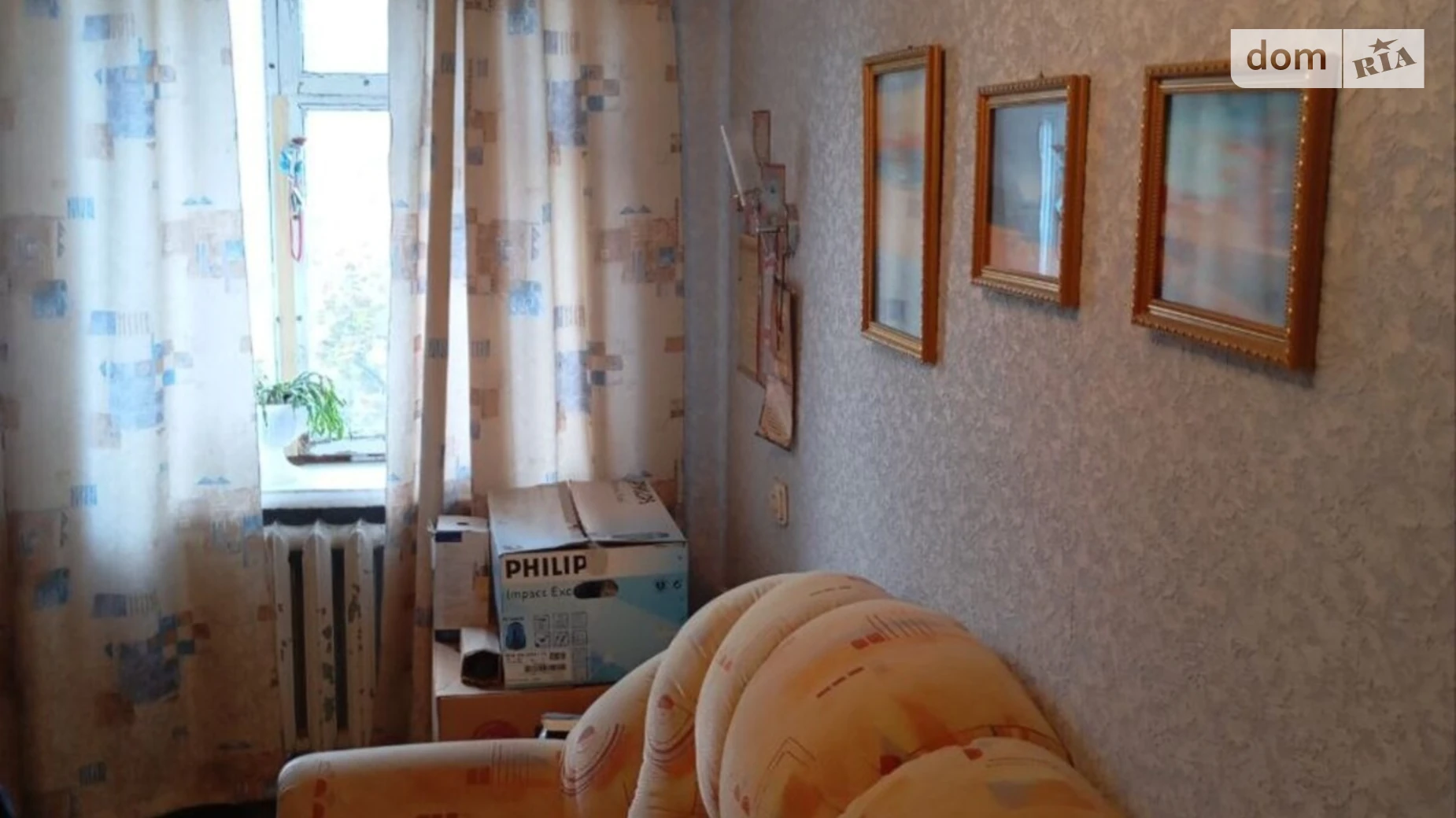 ул. Молодежная Молодежное Кременчуг - фото 2