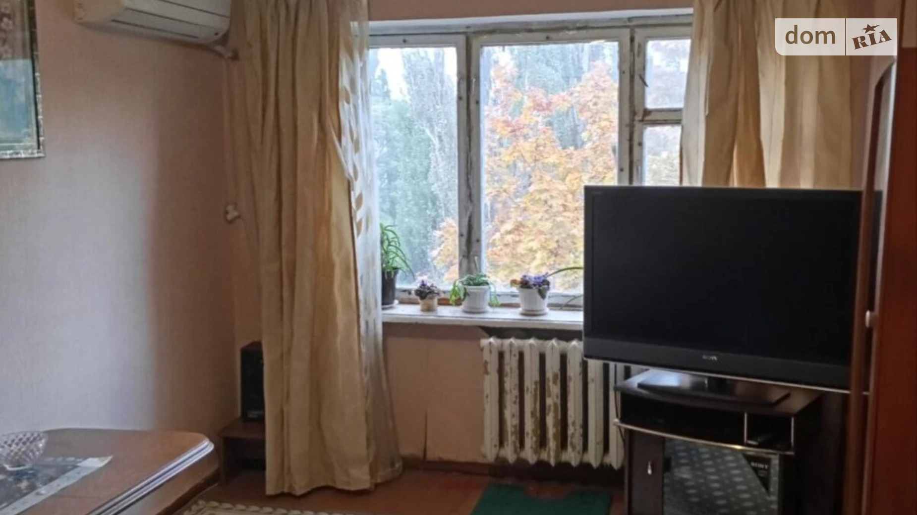 ул. Молодежная Молодежное Кременчуг - фото 4