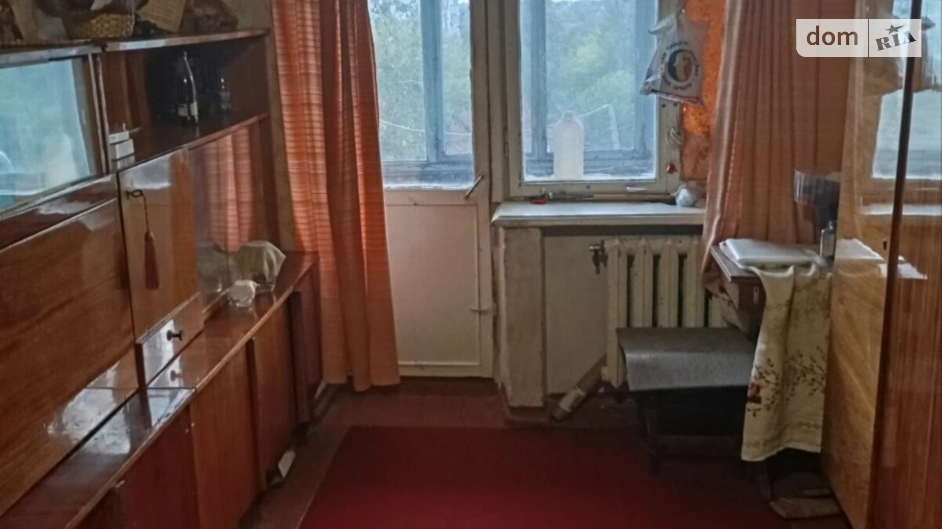 ул. Молодежная Молодежное Кременчуг - фото 5