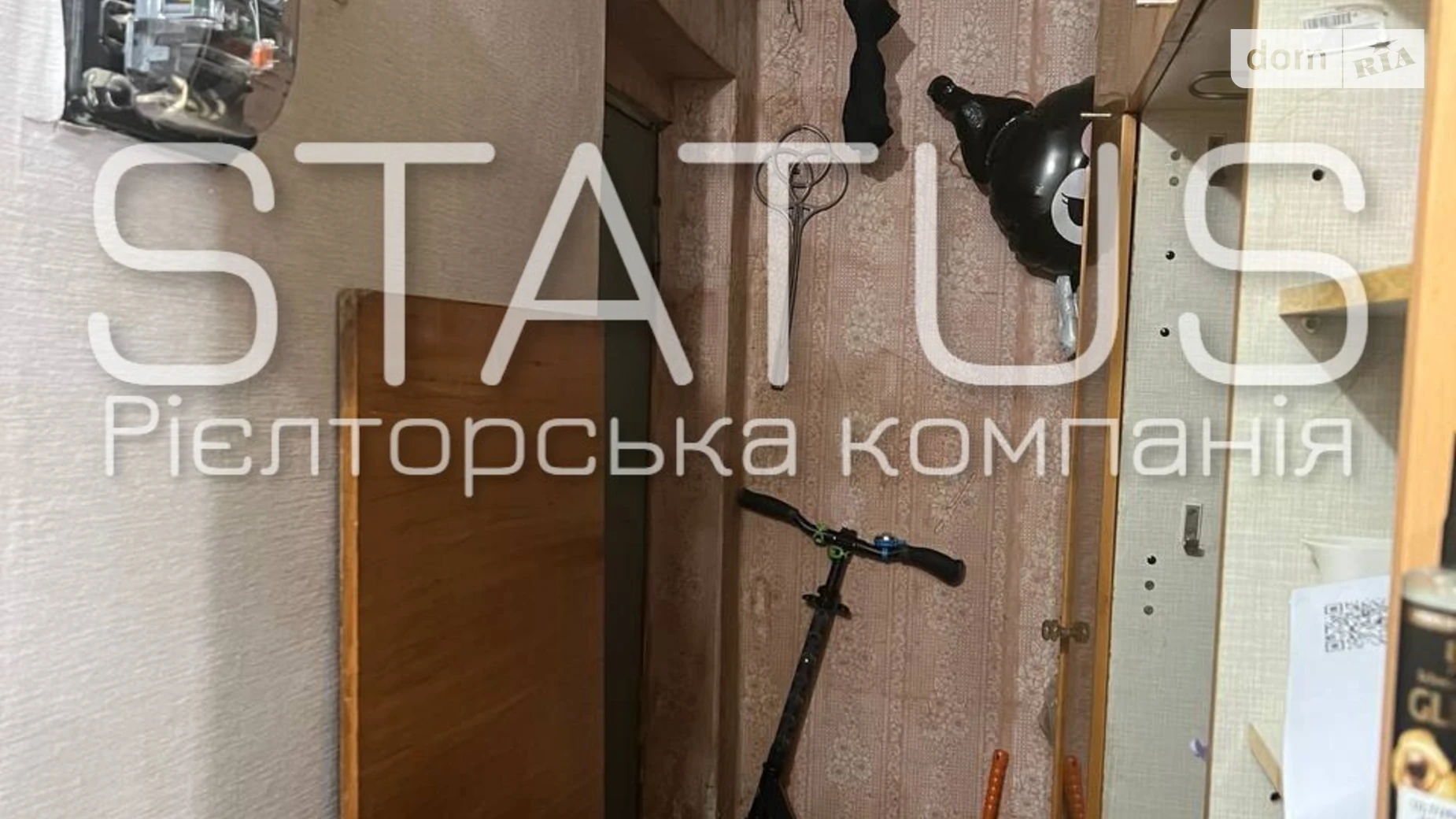 Продается 1-комнатная квартира 32 кв. м в Полтаве, цена: 24500 $ - фото 4