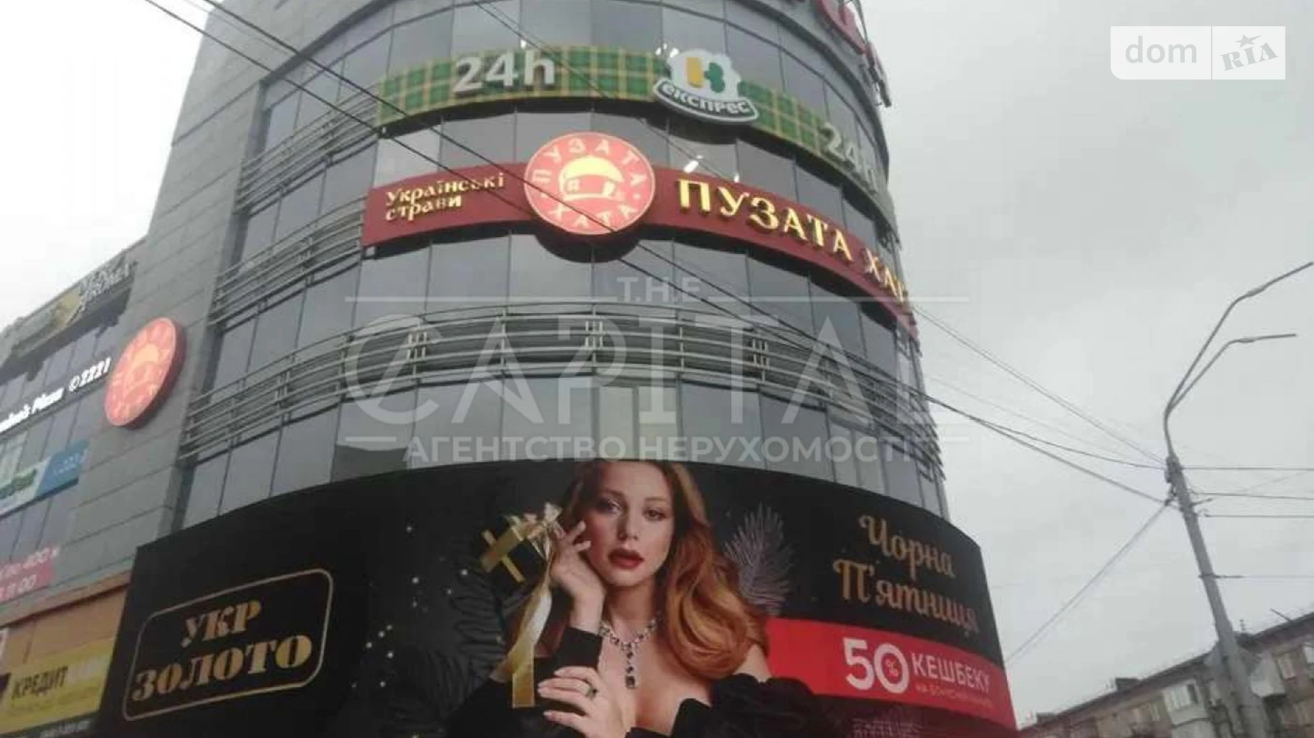 Сдается в аренду офис 130 кв. м в бизнес-центре, цена: 2770 $ - фото 4