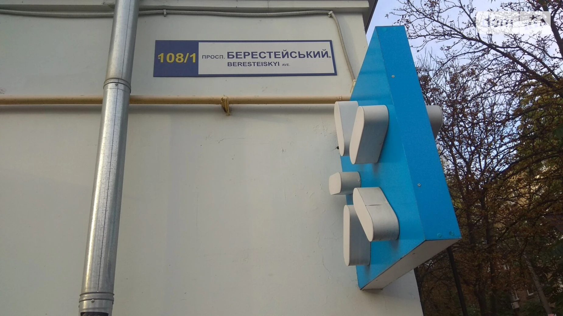 просп. Берестейский(Победы), 108/1 Авиагородок Киев Святошин, цена: 300000 $ - фото 5