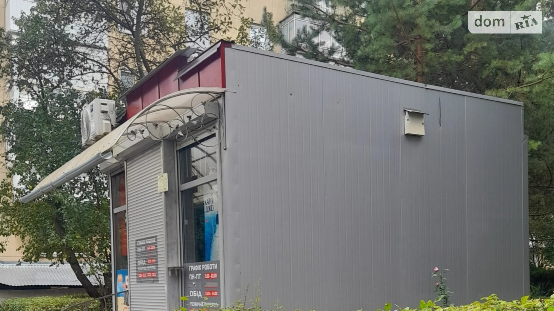 вул. Тернопільська, 1 Новий Львів Львів, цена: 11000 $ - фото 3