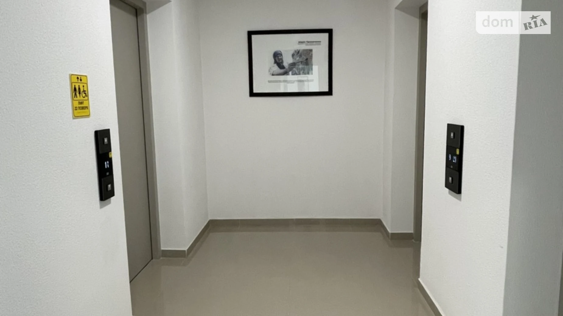 Продается 1-комнатная квартира 42.99 кв. м в Одессе, ул. Краснова, 1В - фото 5