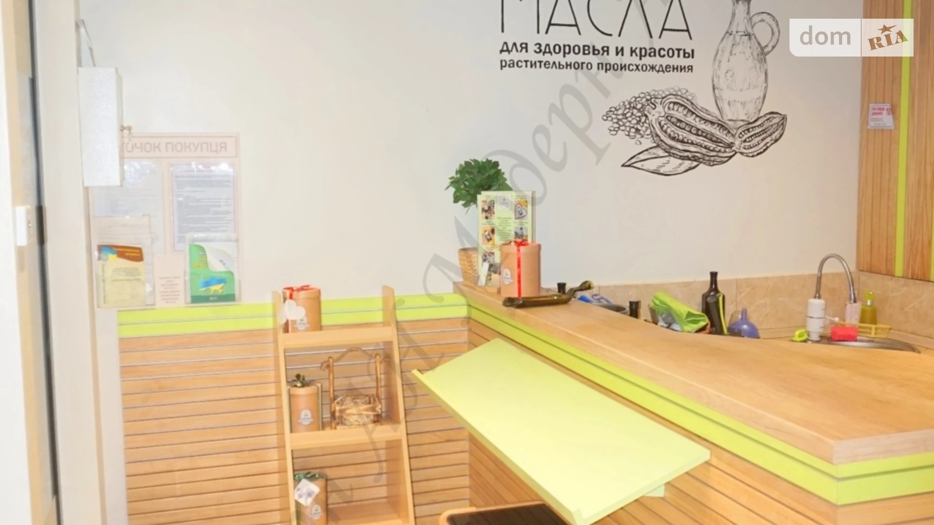 Здається в оренду об'єкт сфери послуг 12 кв. м в 1-поверховій будівлі, цена: 12000 грн - фото 5