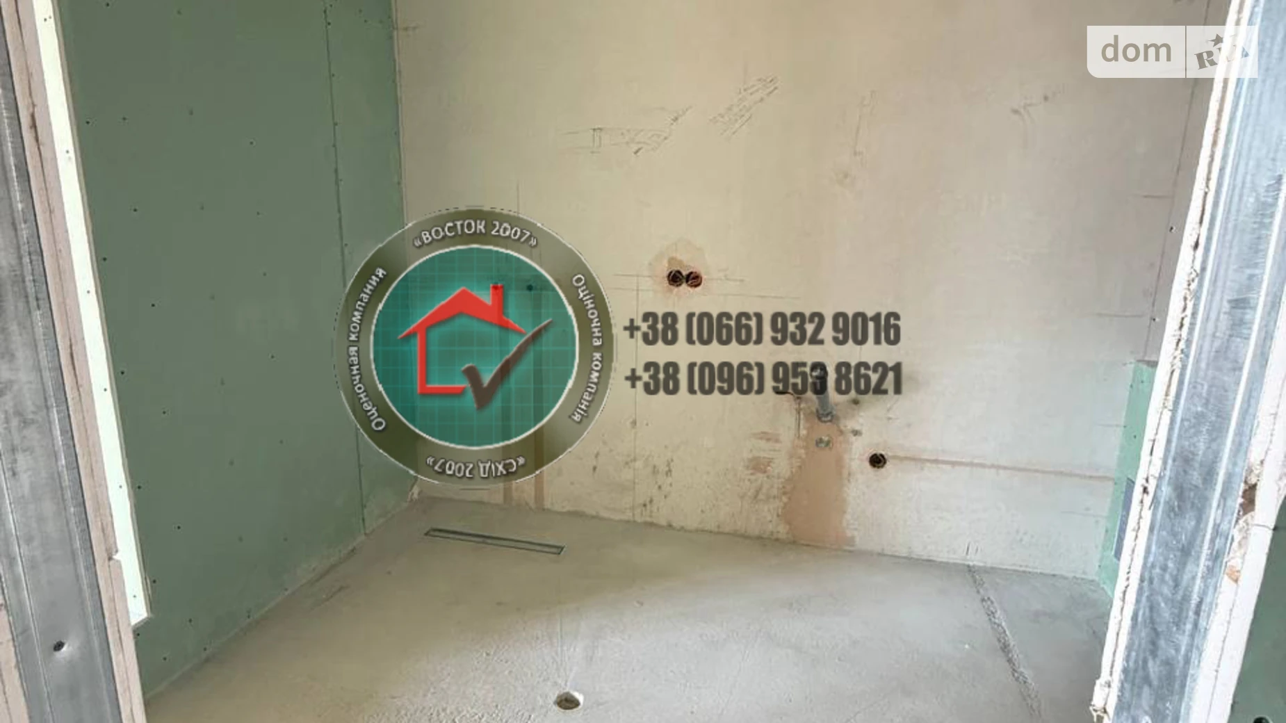 Продается 1-комнатная квартира 48.7 кв. м в Харькове, ул. Серповая, 4А - фото 2