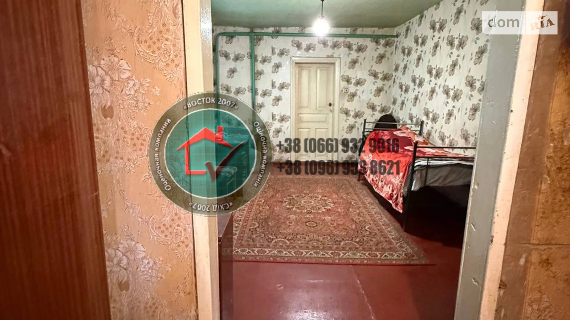 Продается одноэтажный дом 77.9 кв. м с мебелью, цена: 9000 $ - фото 5
