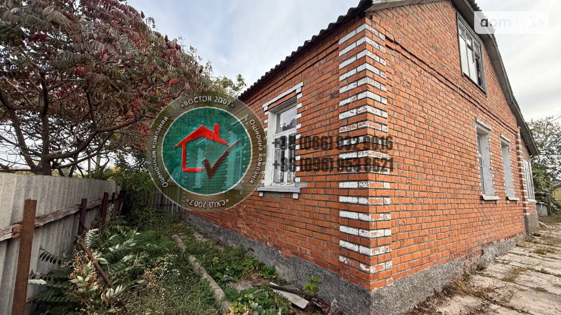Продается одноэтажный дом 77.9 кв. м с мебелью, цена: 9000 $ - фото 2