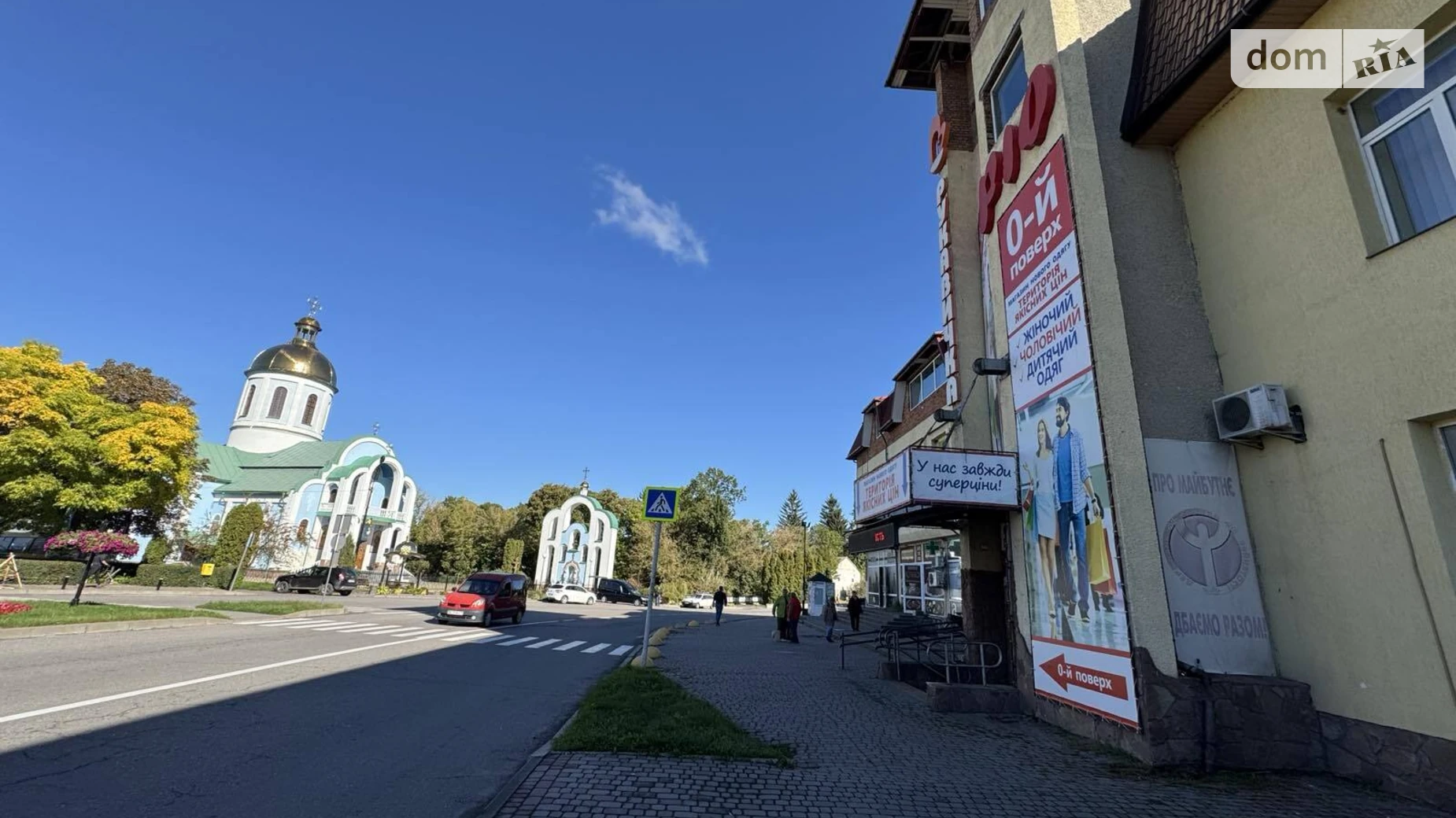 ул. Е. Петрушевича Буск, цена: 850000 $ - фото 2