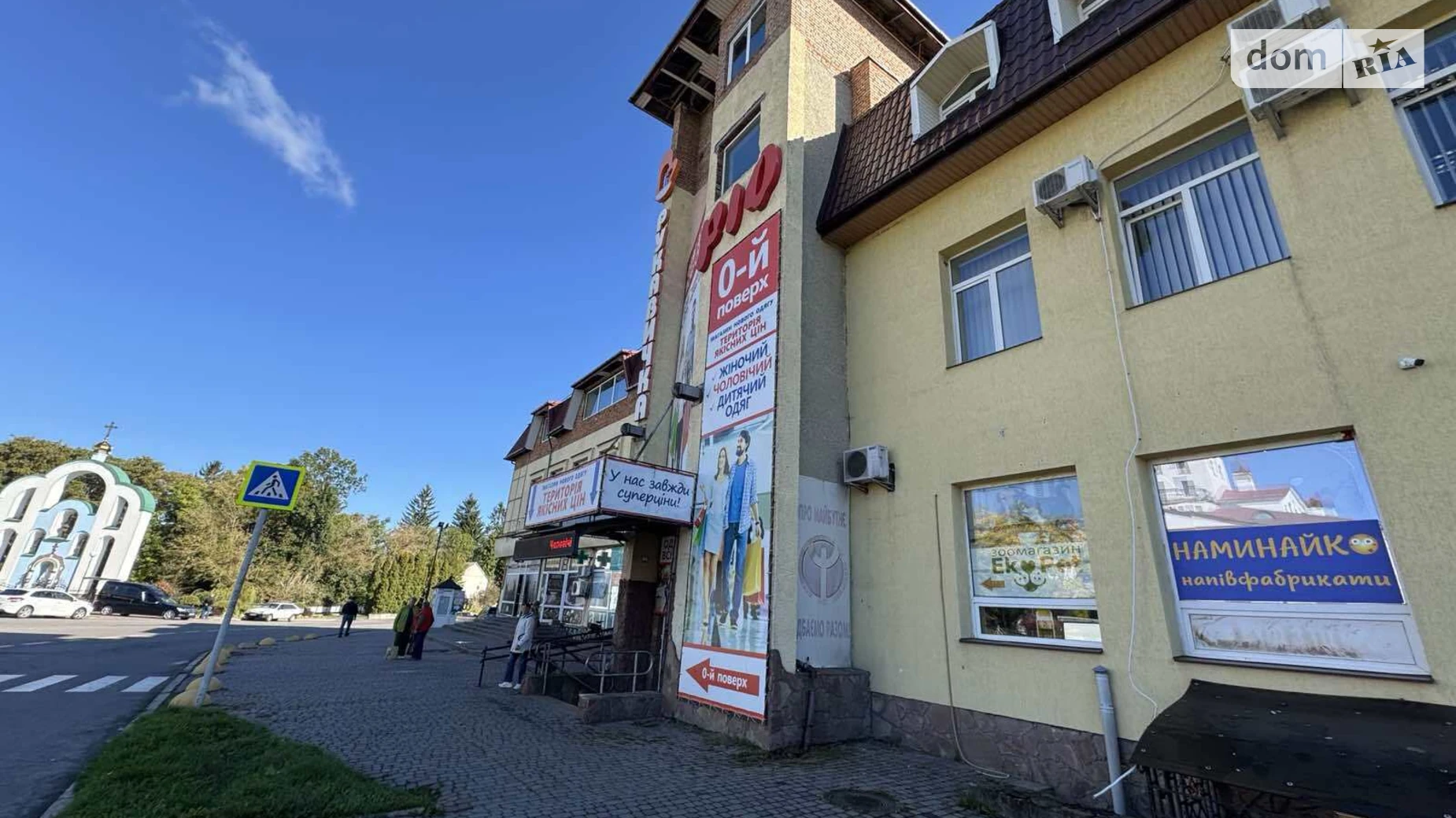 ул. Е. Петрушевича Буск, цена: 850000 $ - фото 4