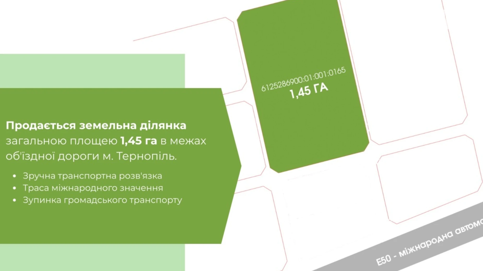 Продается земельный участок 1.45 соток в Тернопольской области, цена: 290000 $ - фото 2
