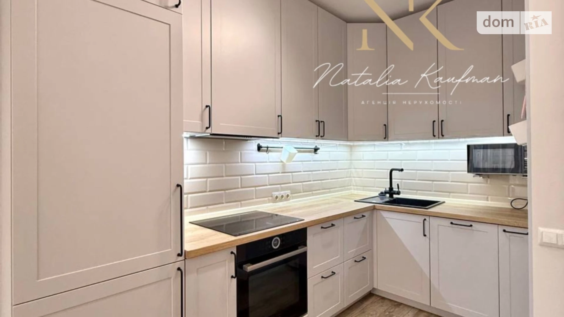 Продается 2-комнатная квартира 61.5 кв. м в Киеве, ул. Регенераторная - фото 2
