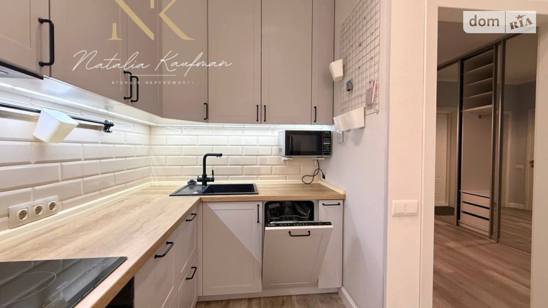 Продается 2-комнатная квартира 61.5 кв. м в Киеве, ул. Регенераторная - фото 4