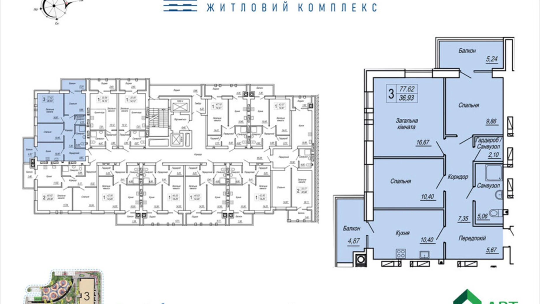 Продается 3-комнатная квартира 77.62 кв. м в Житомире, ул. Героев Десантников, 19 - фото 2