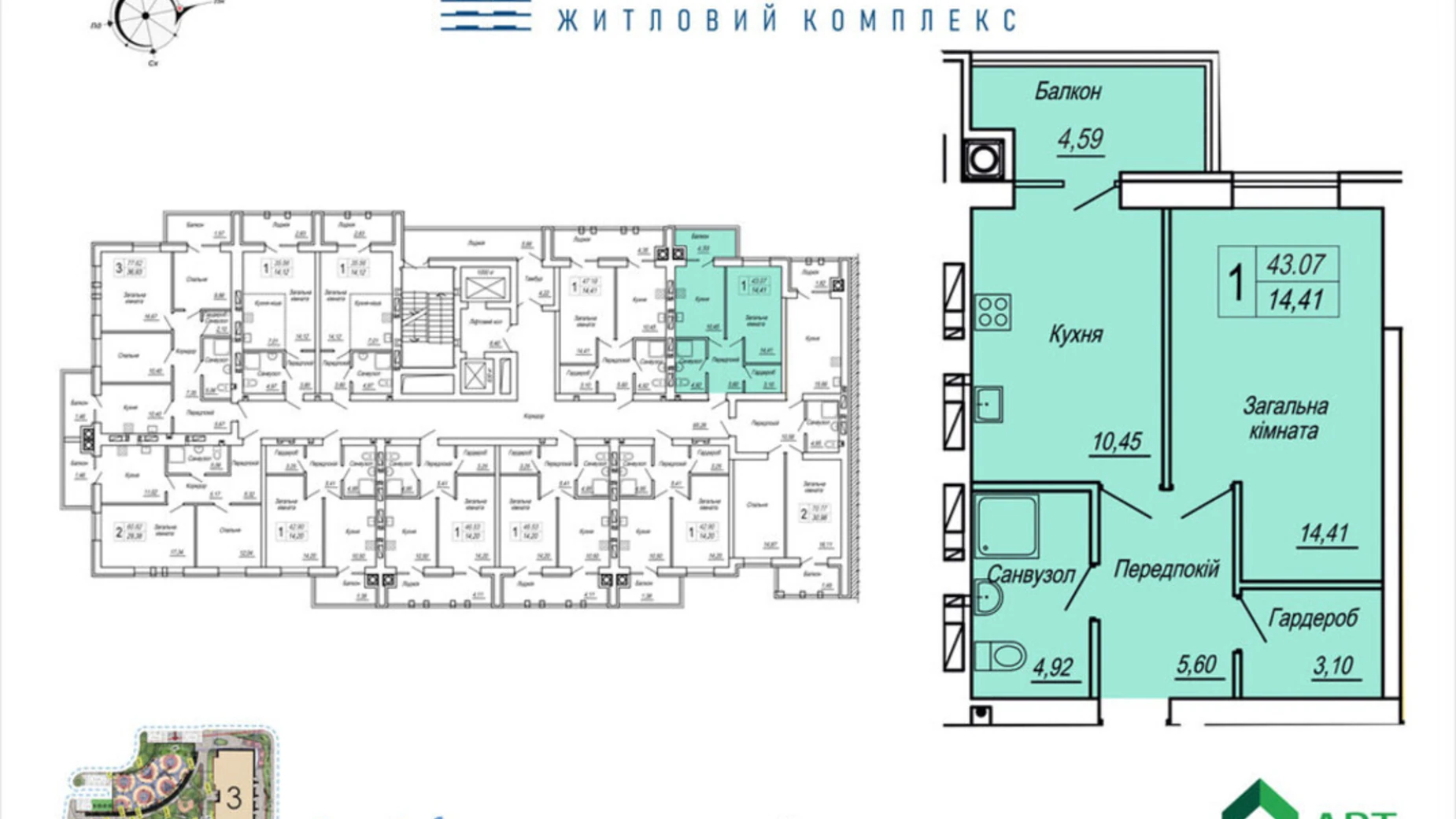 Продается 1-комнатная квартира 43.07 кв. м в Житомире, ул. Героев Десантников, 19 - фото 2