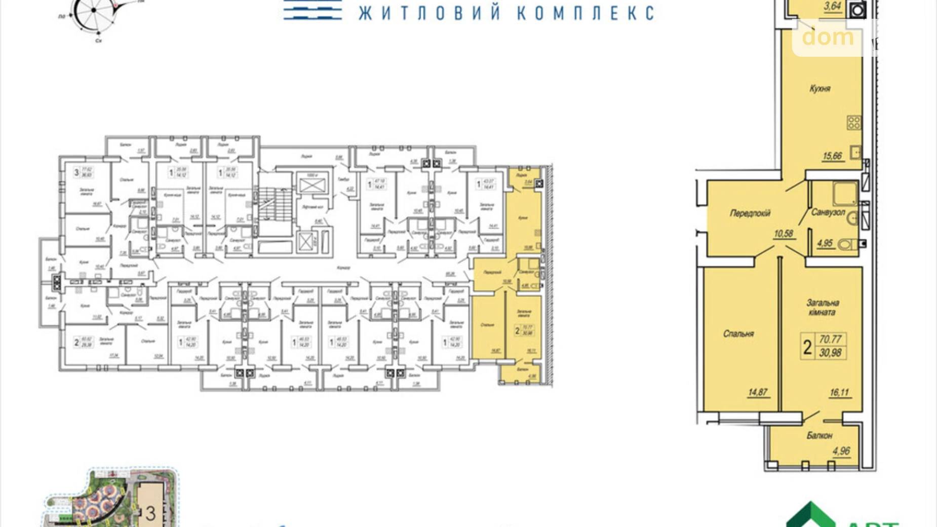 Продается 2-комнатная квартира 70.77 кв. м в Житомире, ул. Героев Десантников, 19 - фото 2