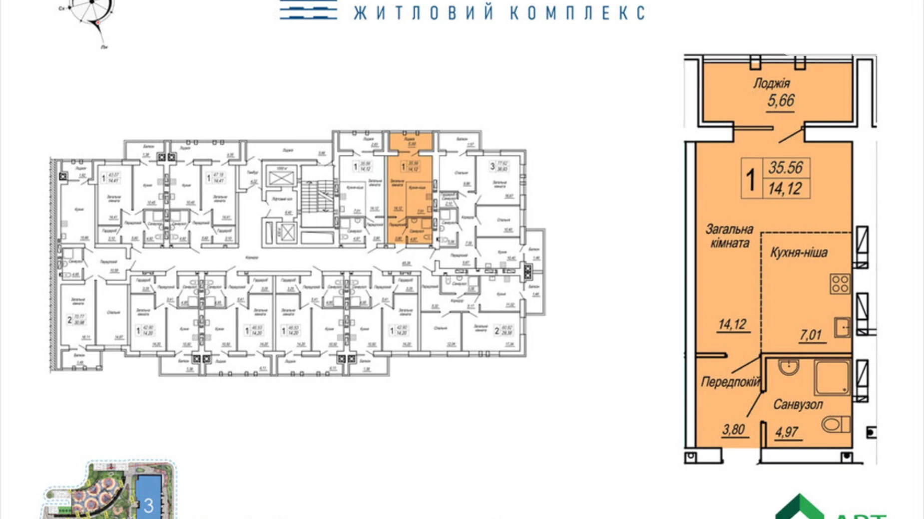 Продается 1-комнатная квартира 35.56 кв. м в Житомире, ул. Героев Десантников, 19 - фото 4
