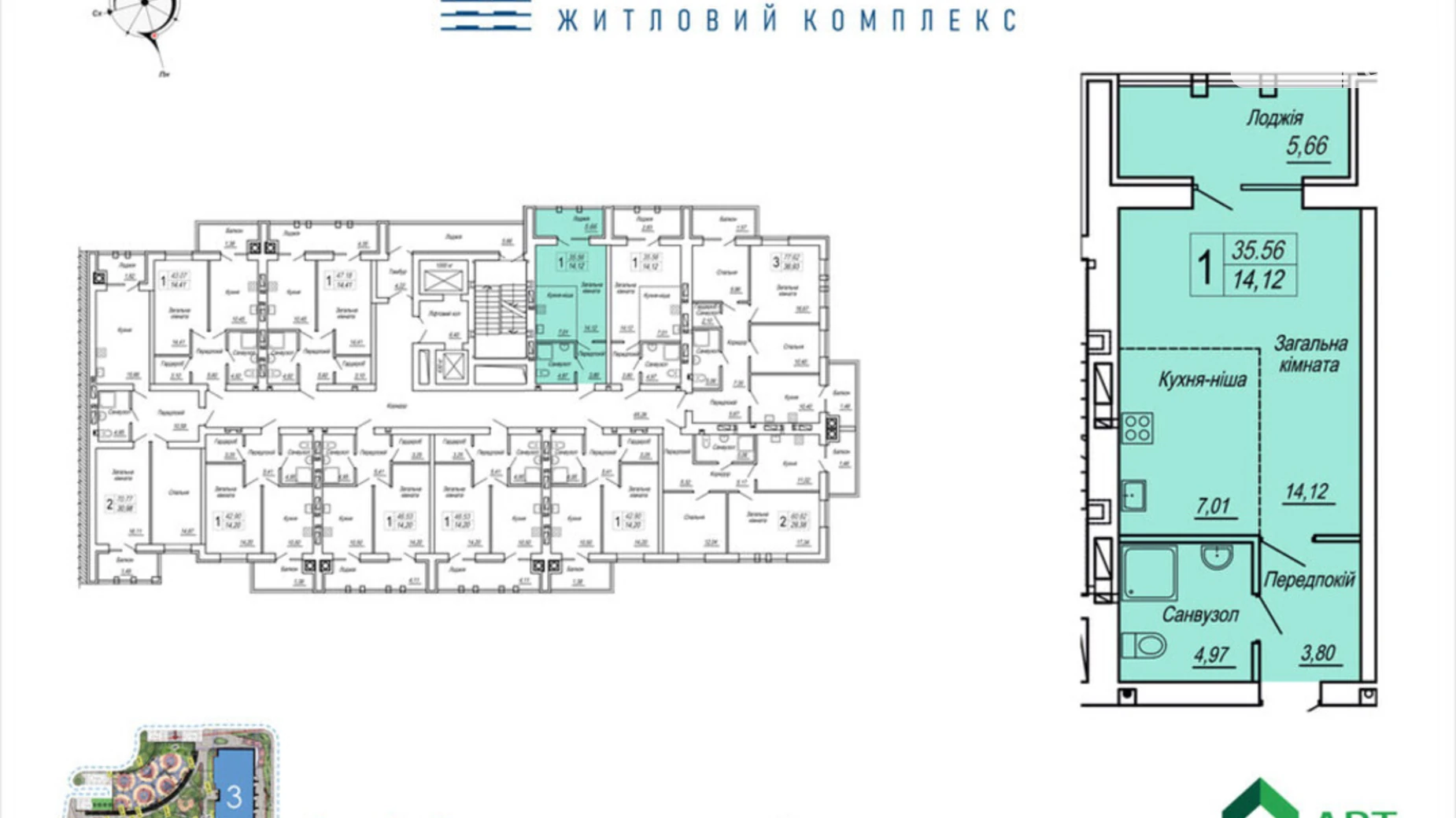 Продается 1-комнатная квартира 35.56 кв. м в Житомире, ул. Героев Десантников, 19 - фото 2
