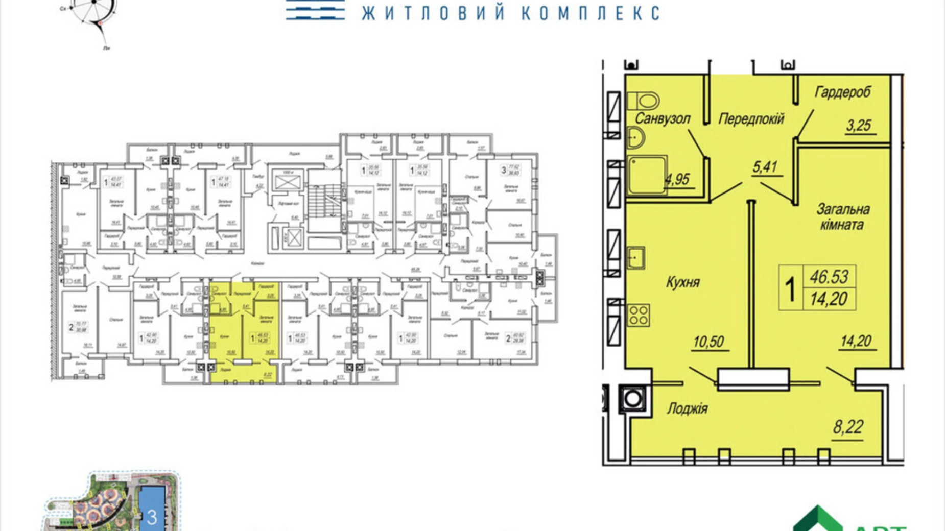 Продается 1-комнатная квартира 46.53 кв. м в Житомире, ул. Героев Десантников, 19 - фото 2