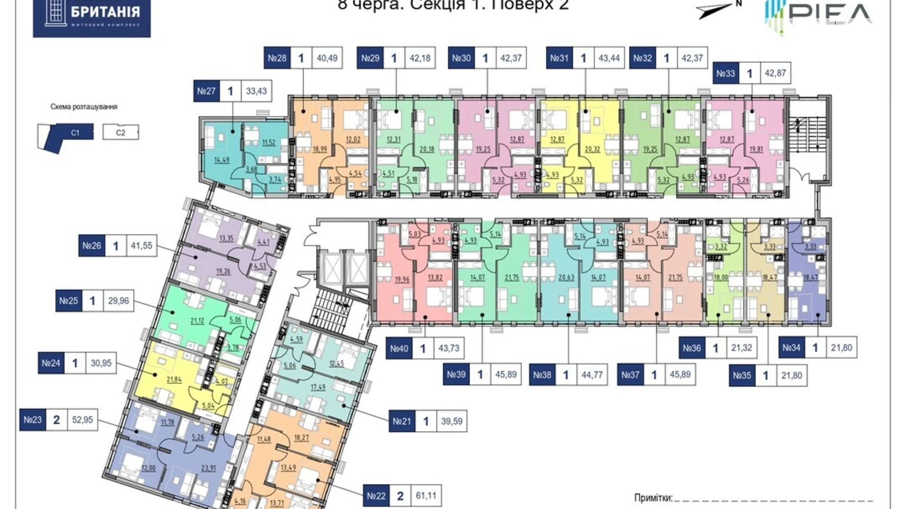 Продается 1-комнатная квартира 43.73 кв. м в Львове, ул. Шевченко Тараса, 17 - фото 2