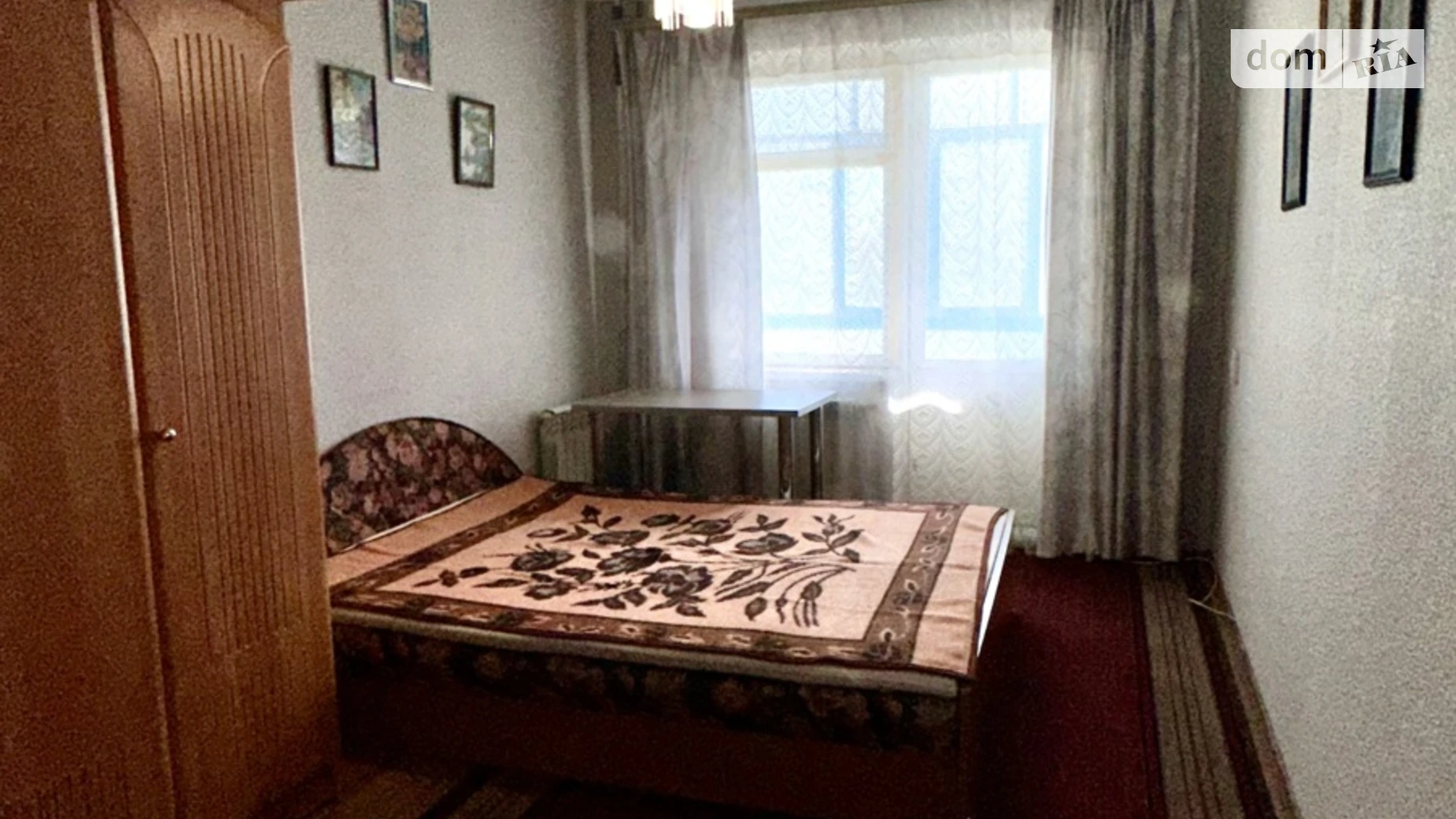 ул. Никопольская Южный Каменское - фото 3