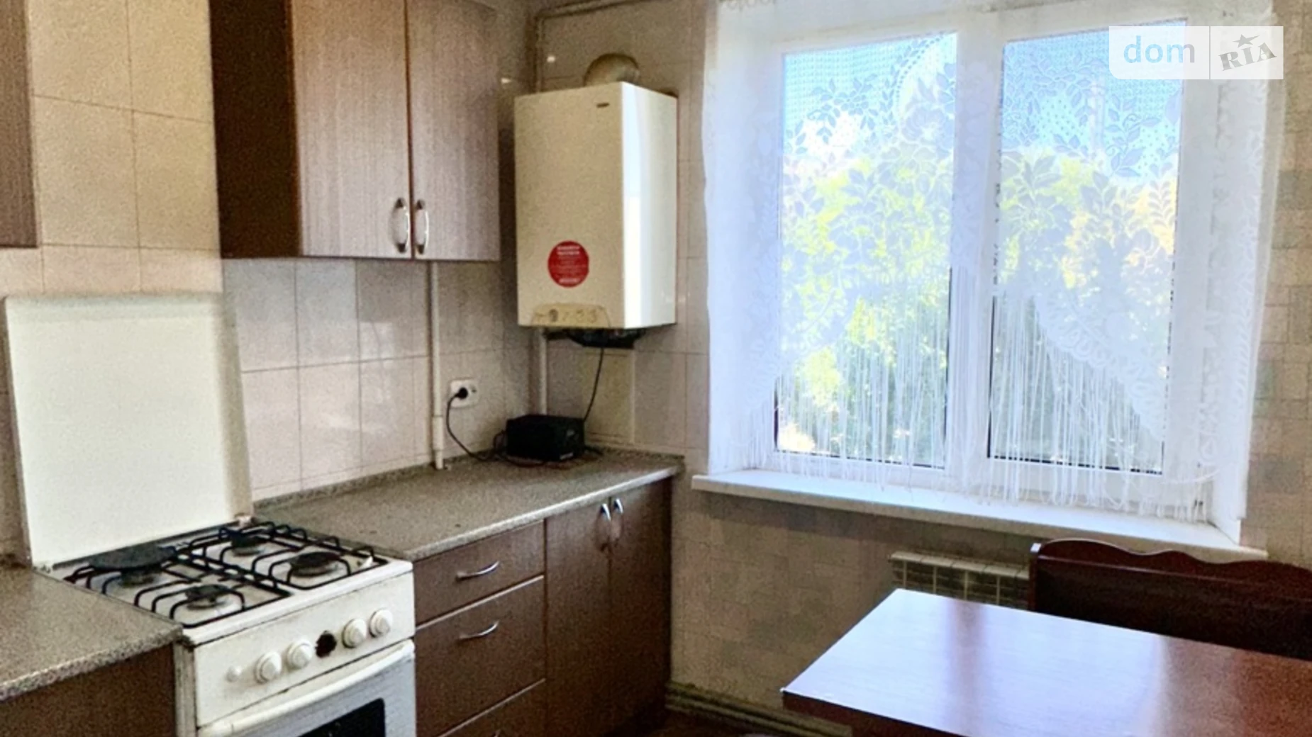 ул. Никопольская Южный Каменское - фото 2