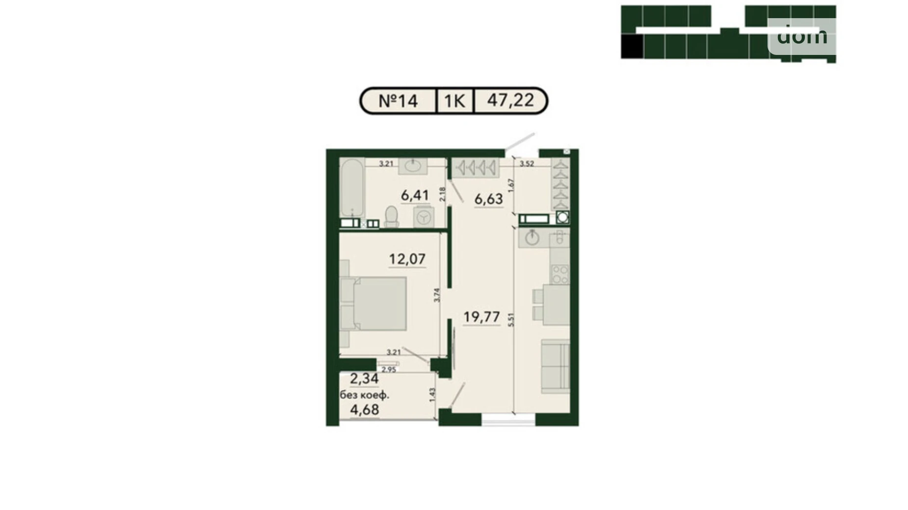 Продается 1-комнатная квартира 47.22 кв. м в Сокольниках, вул. Героев Крут - фото 3