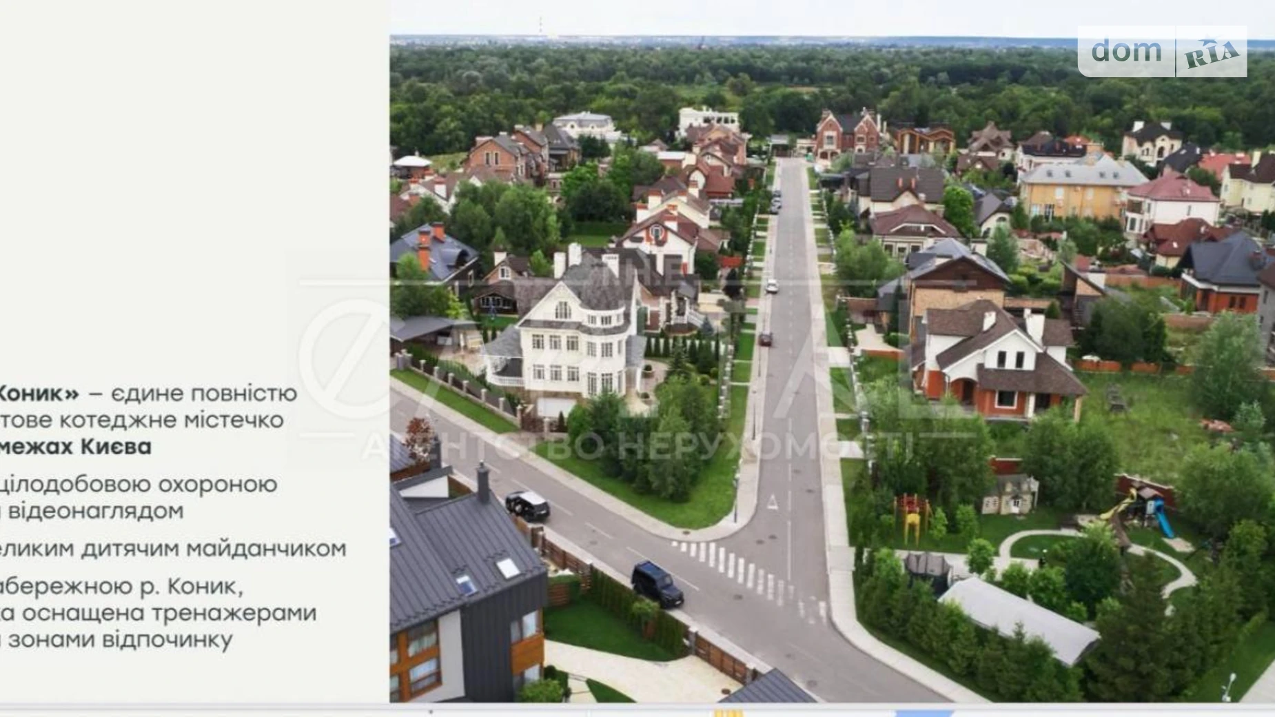 Продается дом на 2 этажа 116.9 кв. м с беседкой, цена: 494472 $ - фото 4