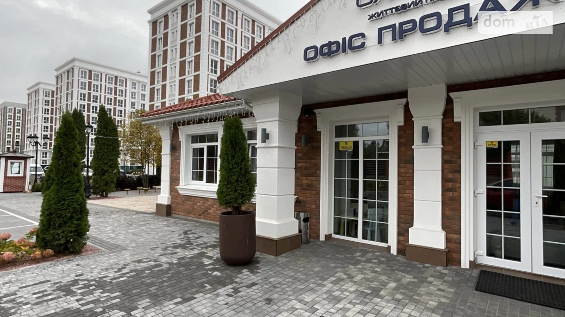 Продается 1-комнатная квартира 42 кв. м в Чайках, ул. Коцюбинского, 2 - фото 2