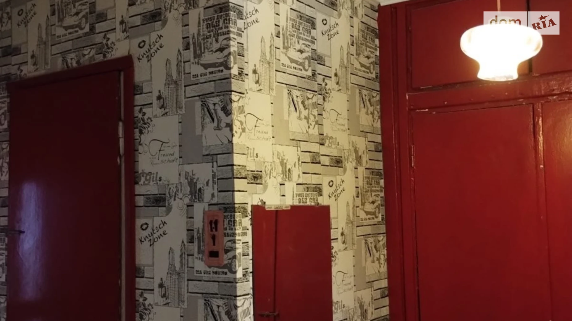 Продается 1-комнатная квартира 32.1 кв. м в Харькове, пер. Баварский, 9 - фото 4