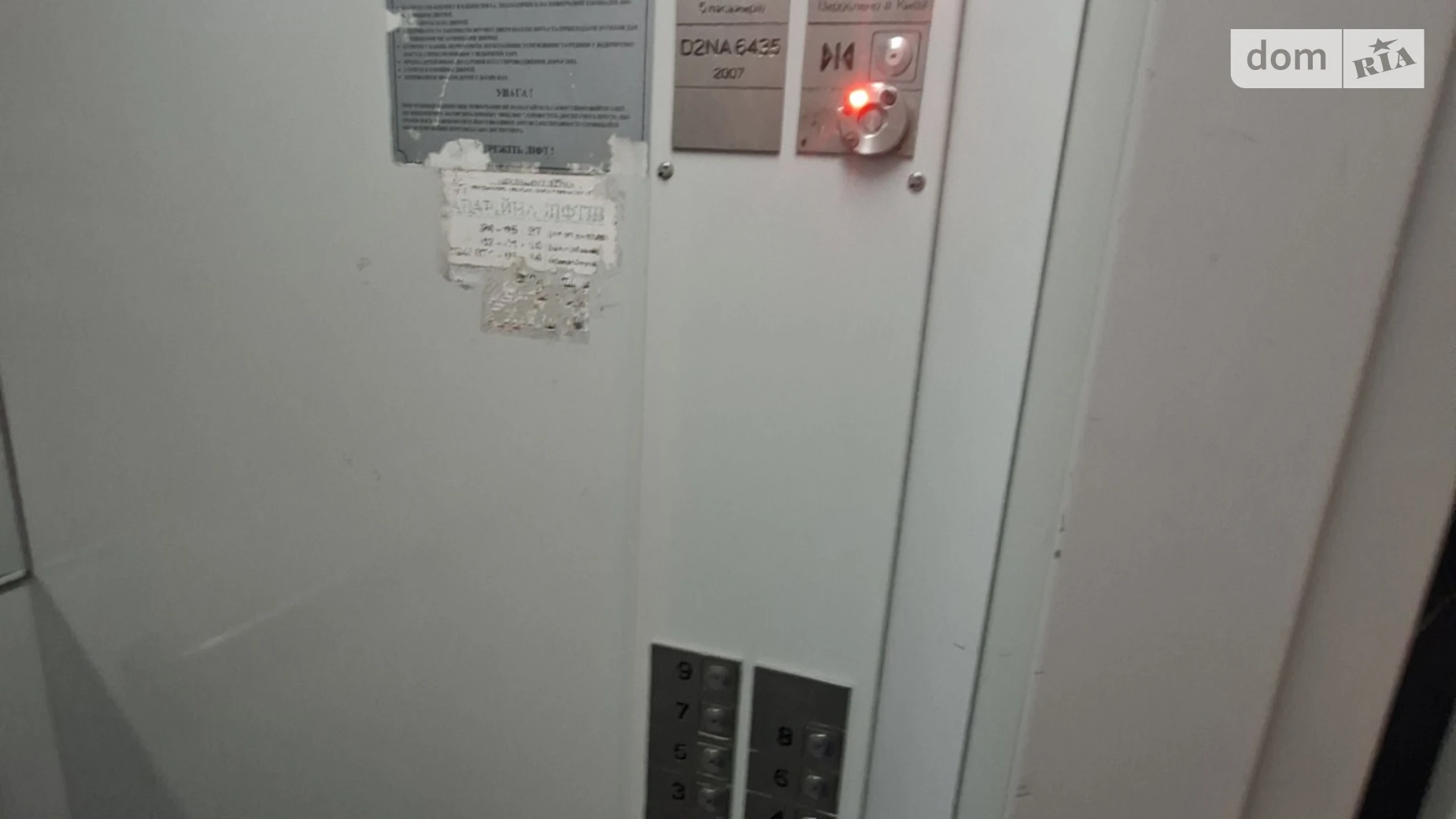 Продается комната 19 кв. м в Тернополе, цена: 10500 $ - фото 3