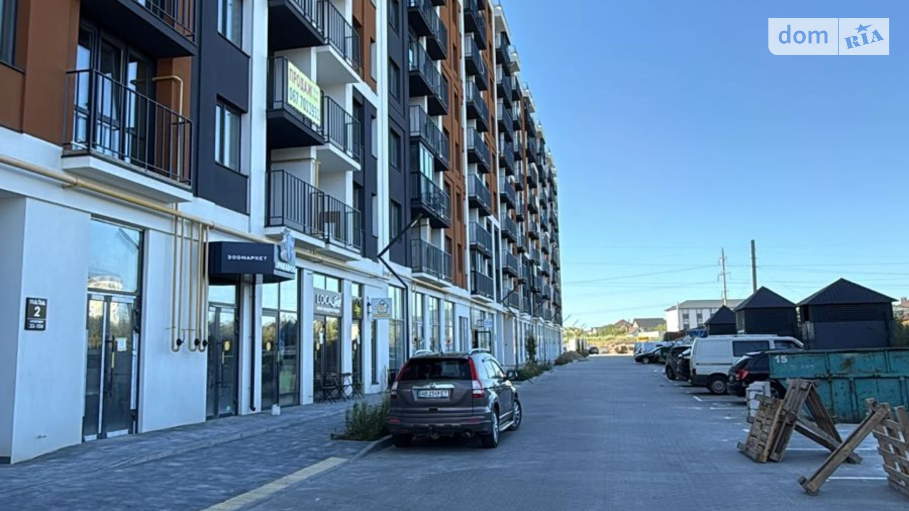 ул. Рыбацкая, 7 корпус 2 Зарванцы ЖК Кельце, цена: 122000 $ - фото 2