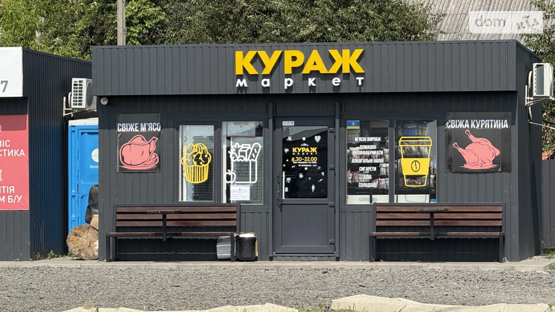 Продается помещения свободного назначения 30 кв. м в 1-этажном здании, цена: 23000 $ - фото 2