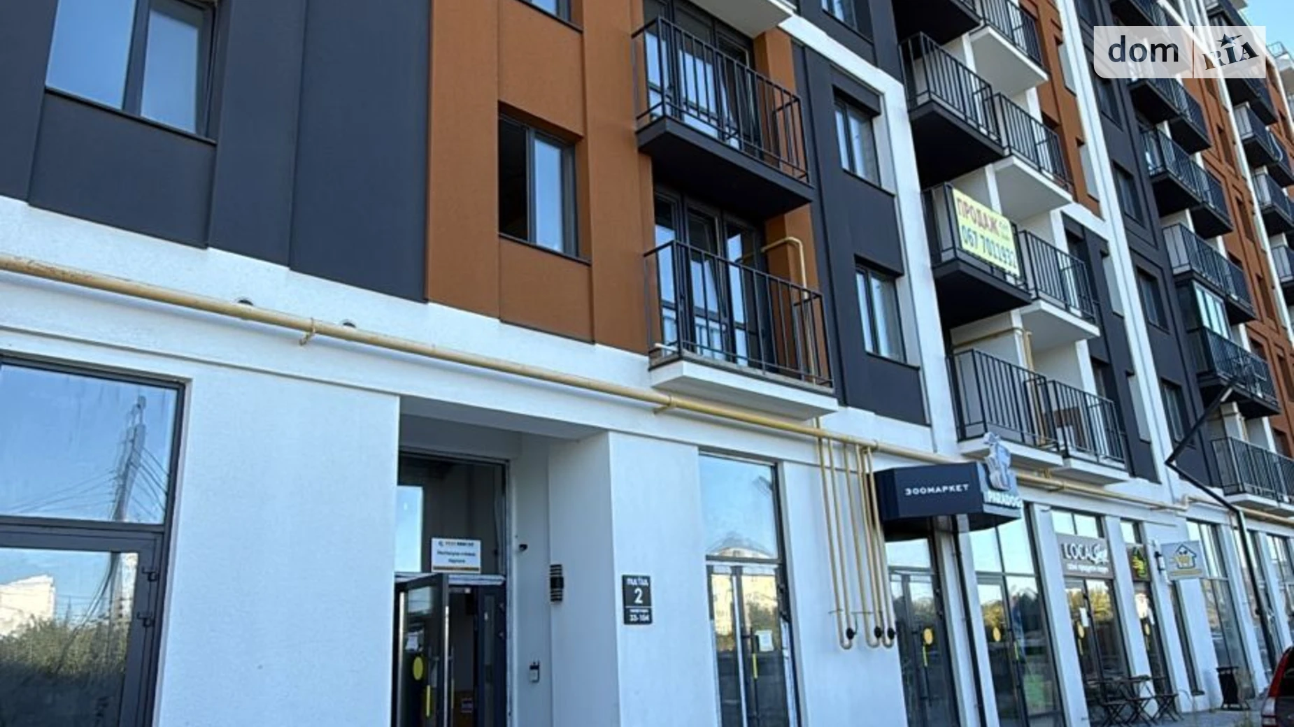 ул. Рыбацкая, 7 Зарванцы ЖК Кельце, цена: 425000 $ - фото 5