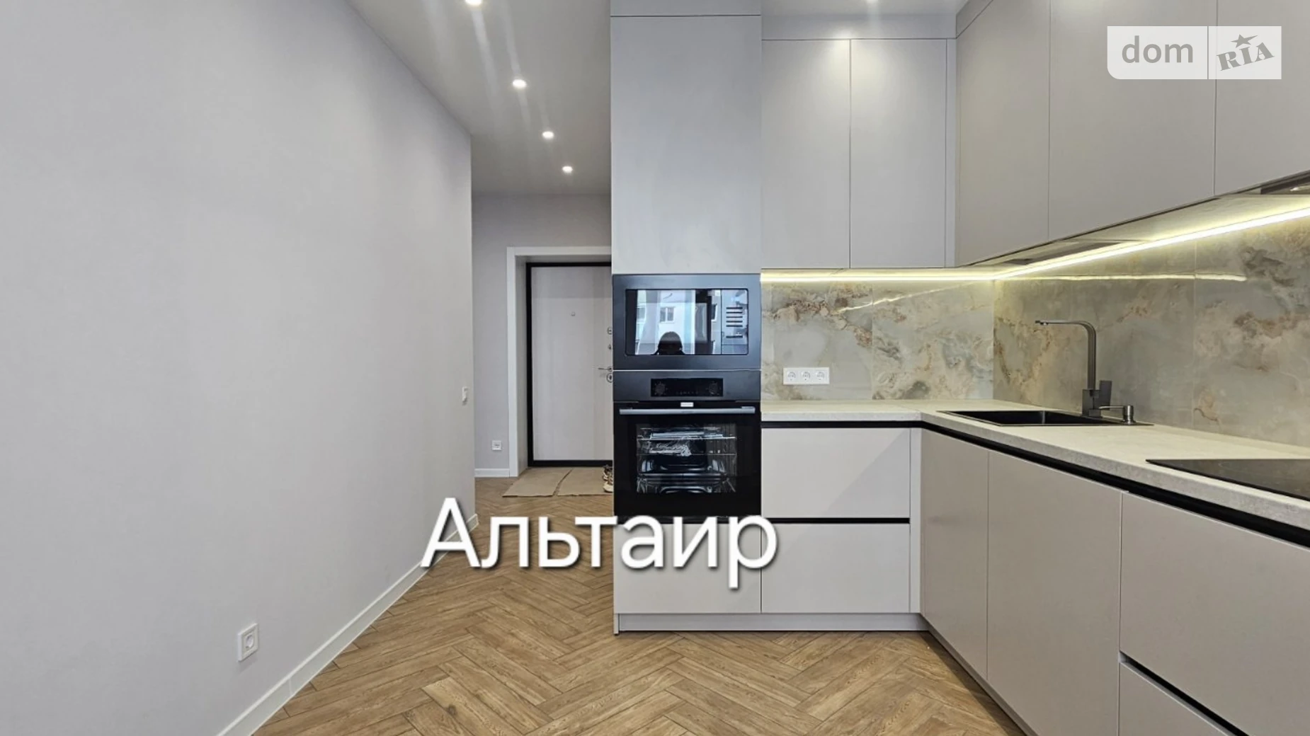 вул. Заливна, 10 Левада Харків ЖК Левада 2, цена: 77000 $ - фото 2