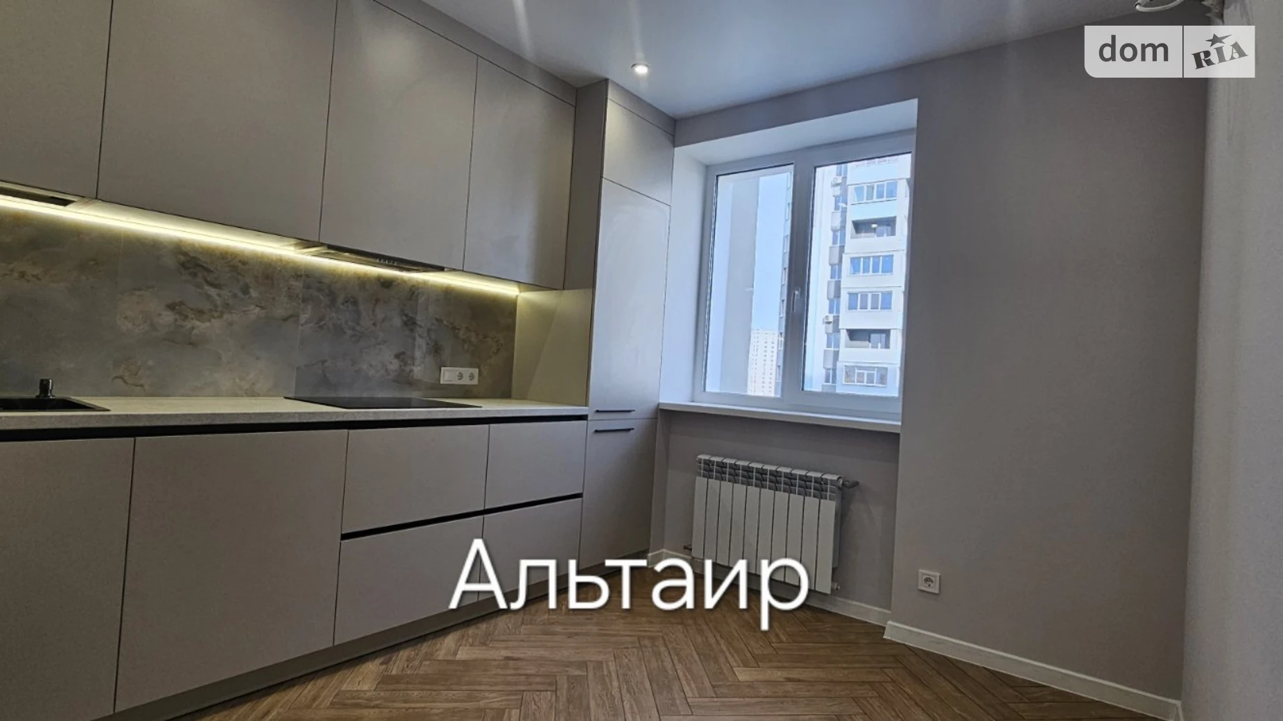 вул. Заливна, 10 Левада Харків ЖК Левада 2, цена: 77000 $ - фото 3