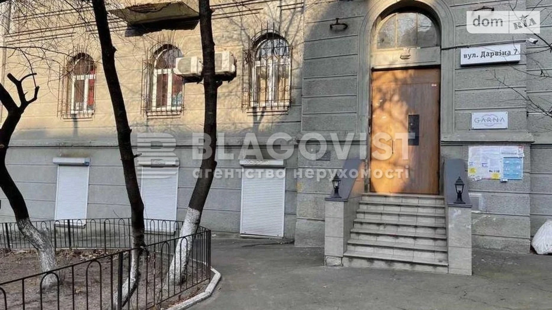 ул. Дарвина, 7 Липки Киев Площадь Независимости, цена: 160000 $ - фото 2