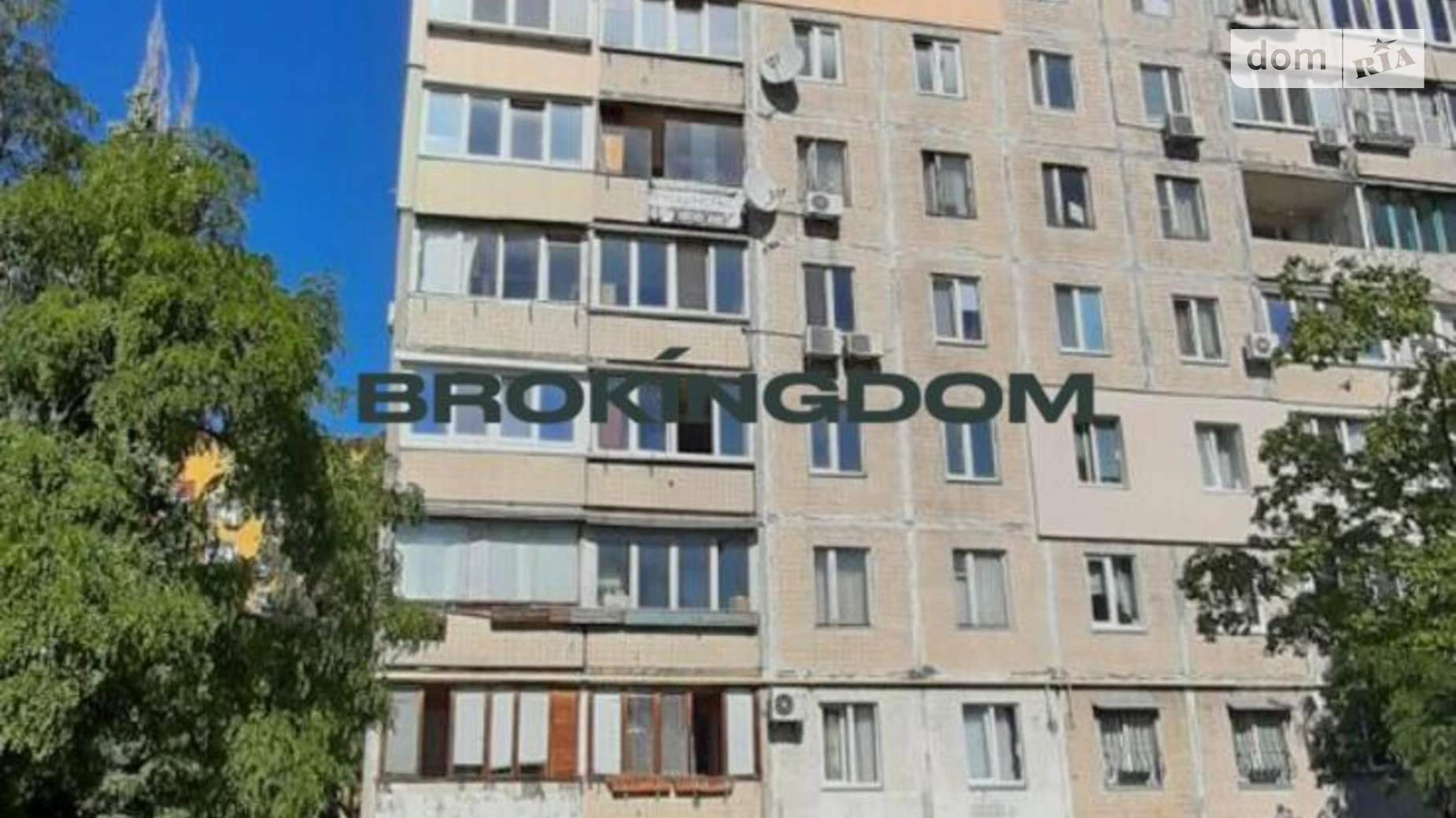 Продается 2-комнатная квартира 43.2 кв. м в Киеве, ул. Иорданская, 24 - фото 2