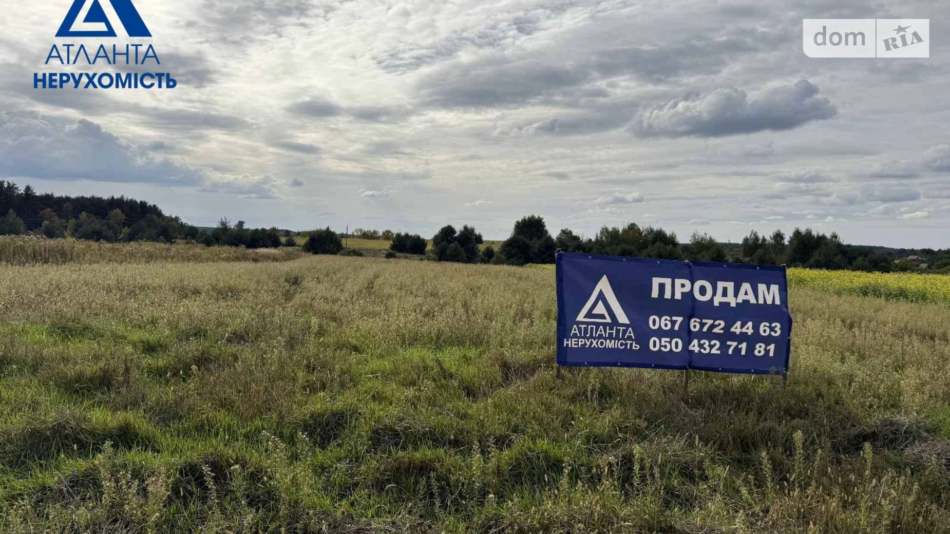 вул.Райдужна Гаразджа, цена: 15600 $ - фото 3