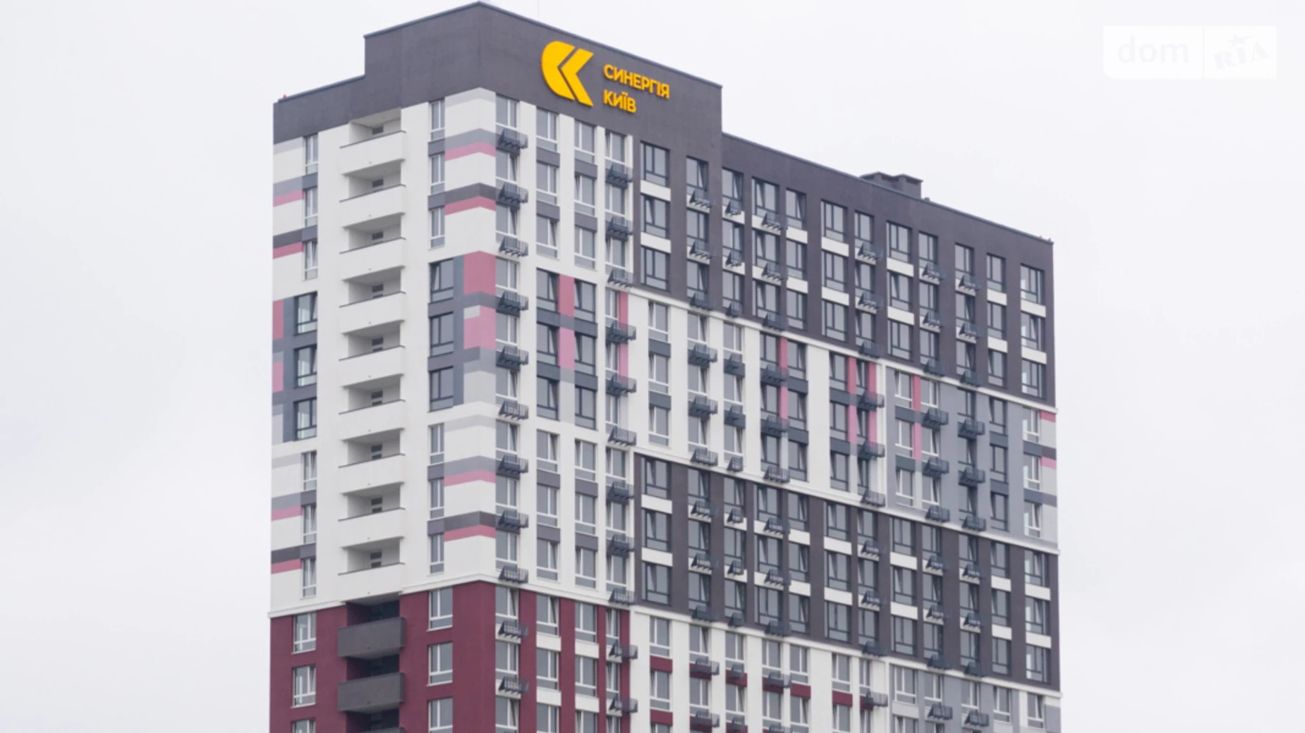 вул. Івана Кочерги, 17А Дарницький Київ ЖК Синергія Київ, цена: 133458 $ - фото 4