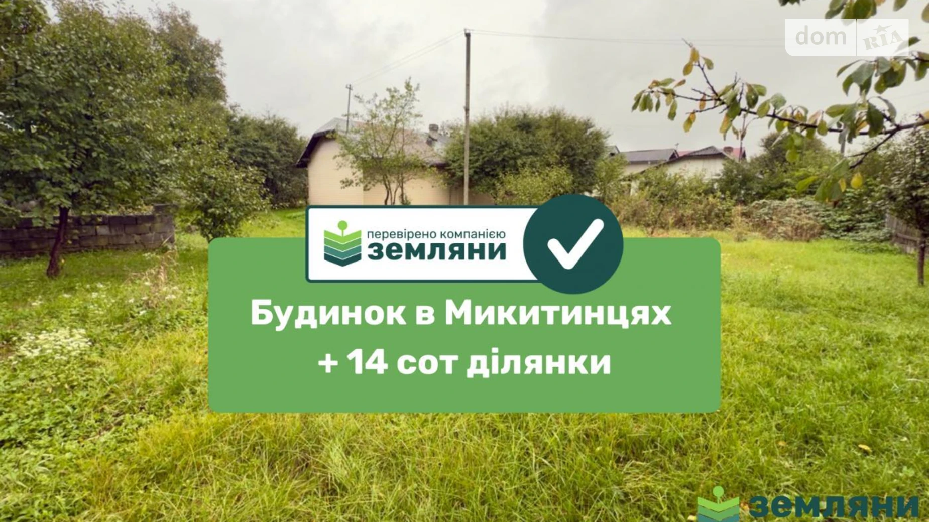Продается одноэтажный дом 55.8 кв. м с мебелью, цена: 105000 $ - фото 2