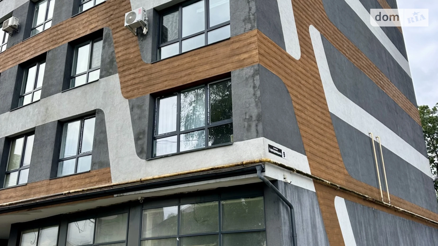 ул. Городницкая, 9 Подзамче Львов ЖК Парус Life, цена: 510000 € - фото 2