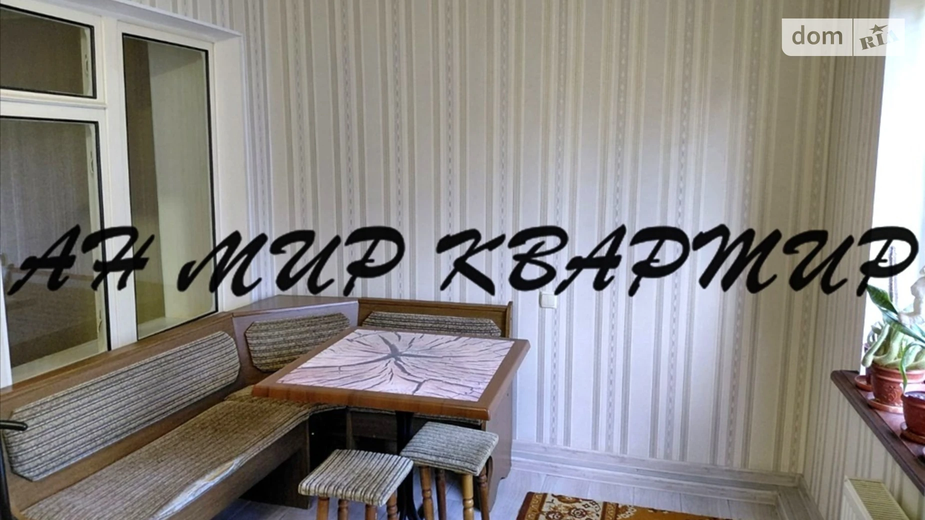 Продается 3-комнатная квартира 59.2 кв. м в Супруновке, ул. Центральная(Советская) - фото 5